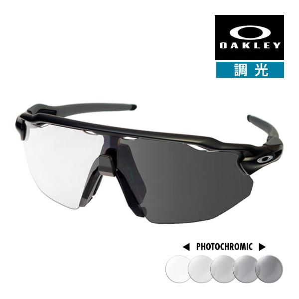 オークリー  レーダーev Shop Oakley Radar EV Sunglasses | Oakley® US