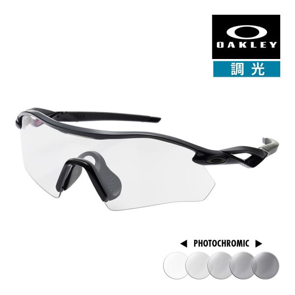 OAKLEY（オークリー） レーダー プレート oo9495d-0236 ローブリッジ