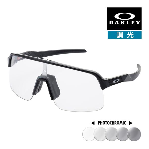 OAKLEY SUTRO LITE 調光レンズ OAKLEY（オークリー） スートロ ライト S oo9496-0734 ユニバーサル