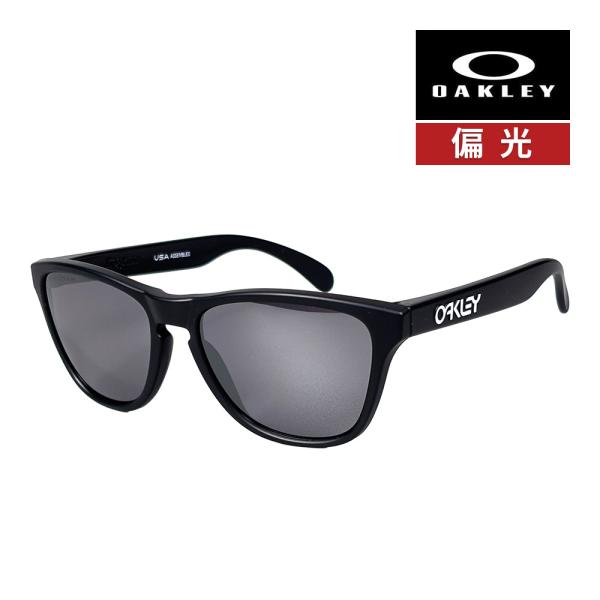OAKLEY（オークリー） フロッグスキン S oo9508-0653 ハイブリッジ