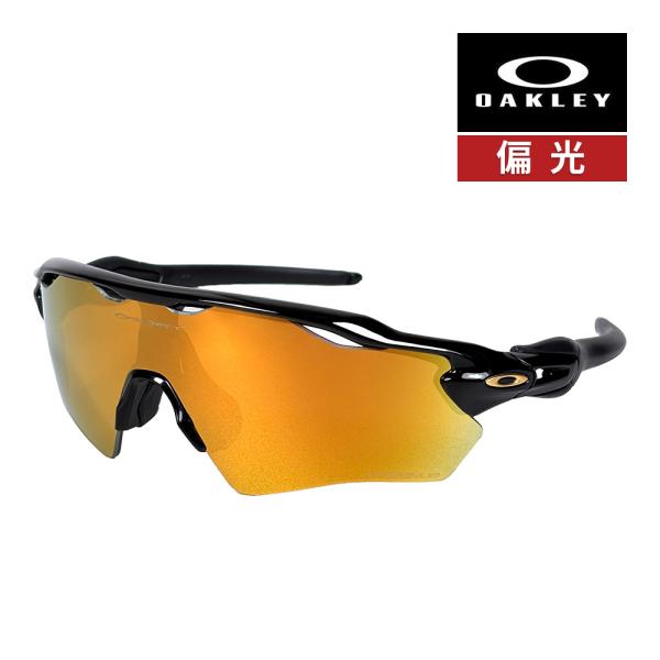 オークリー　サングラス　RADAR® EV Shop Oakley Radar EV Sunglasses | Oakley® US
