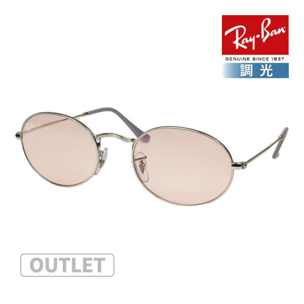 RAYBAN OVAL