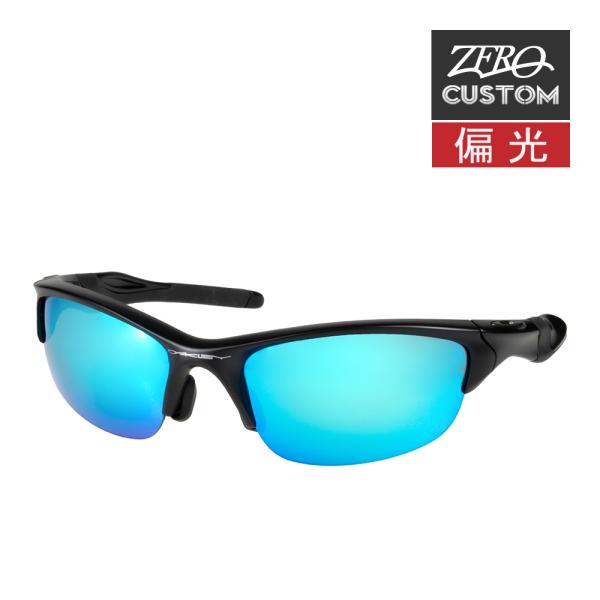 オークリー　ハーフ　ジャンク Half Jacket オークリー + ZERO 当店独自カスタム ハーフ