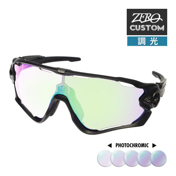Jawbreaker オークリー + ZERO 当店独自カスタム ジョウブレイカー