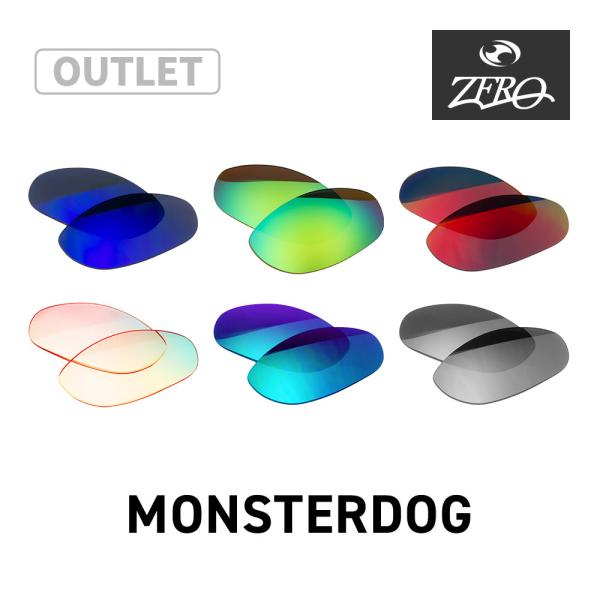 OAKLEY（オークリー） 【訳あり】 サングラス 交換レンズ モンスター