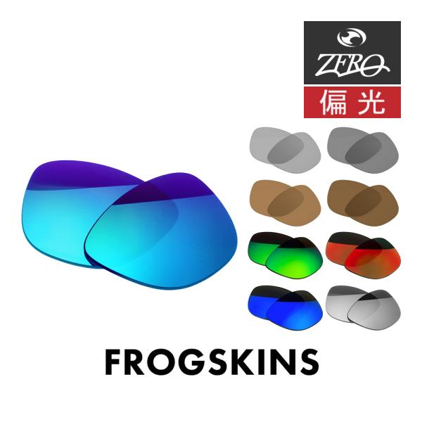 oblige_ozrlp-fskin