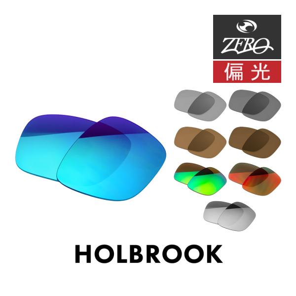 Holbrook 【訳あり】 アウトレット オークリー サングラス 交換