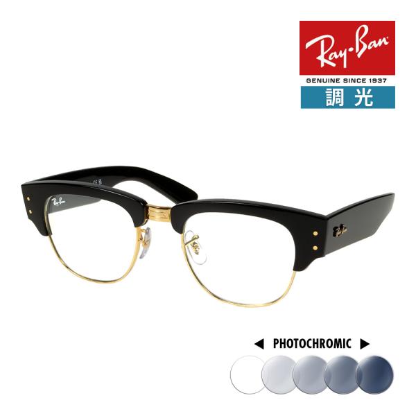 新品RB0316 901/31 MAGA CLUBMASTERメガクラブマスター CLUBMASTER（Ray-Ban） レイバン サングラス rb0316s 50サイズ 901/GG