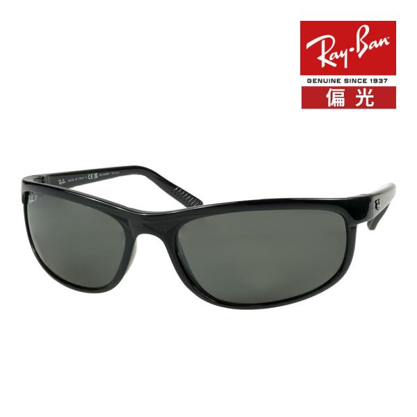 レイバン サングラス rb2027 62サイズ 601/W1 ハイブリッジフィット RAYBAN PREDATOR2 プレデター