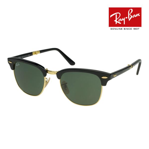 CLUBMASTER（Ray-Ban） レイバン サングラス rb2176 901 51