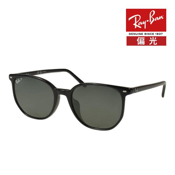 レイバン サングラス　エリオット　RB2197F レイバン 偏光サングラス Ray-Ban RB2197F 90148 エリオット