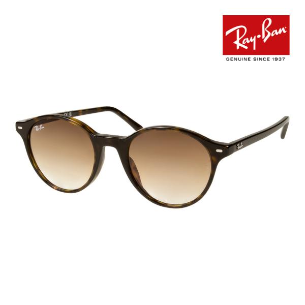 Ray-Ban（レイバン） サングラス rb2230f 51サイズ 902/51 ロー