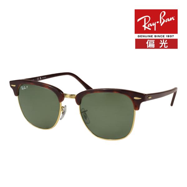 55サイズ【ReVision】RB3016F-BK-RESGY リビジョングレー ReVision リビジョン x RayBan レイバン RB3016 RB3016F用 交換レンズ