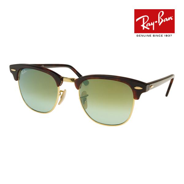 CLUBMASTER（Ray-Ban） レイバン サングラス rb3016 990/9J 51