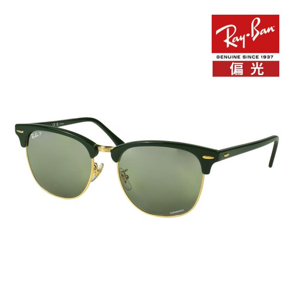 Ray-Ban CLUBMASTER サングラス RB 3016F 55mm CLUBMASTER（Ray-Ban） レイバン サングラス rb3016f 55サイズ 1368G4