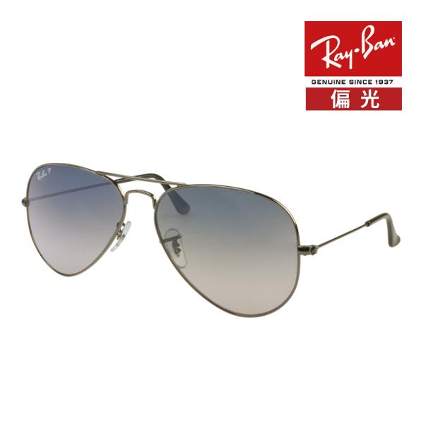 AVIATOR（Ray-Ban） レイバン サングラス rb3025 58サイズ 004/78