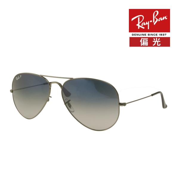 AVIATOR（Ray-Ban） レイバン サングラス rb3025 62サイズ 004/78