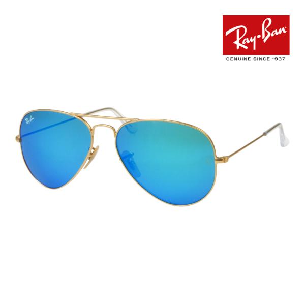 AVIATOR（Ray-Ban） レイバン サングラス rb3025 55サイズ 112/17