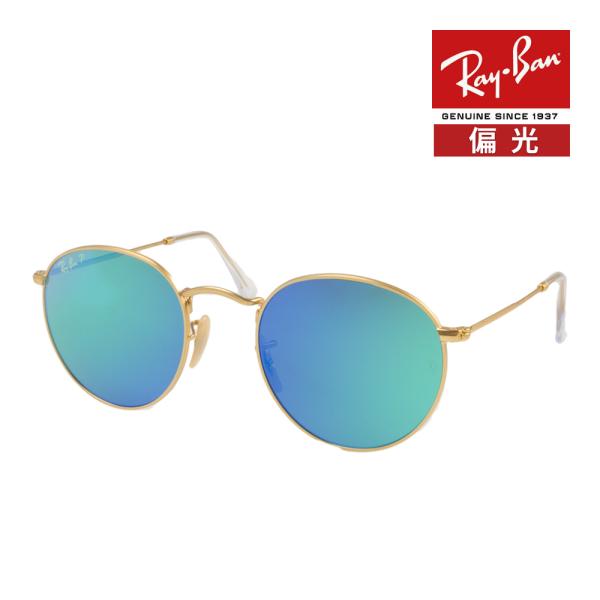 レイバンサングラスRB3447 Rround l レイバン公式ストア】 Ray-Ban® ROUND METAL サングラス