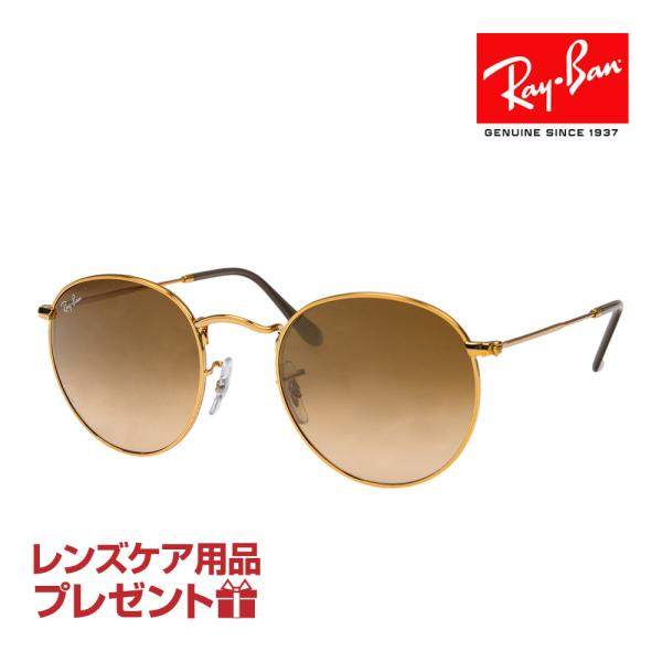 ラウンドメタル RB3447 9001/A5 レイバン ブラウン ゴールド 丸 ラウンドメタル RB3447 9001/A5 レイバン ブラウン ゴールド 丸