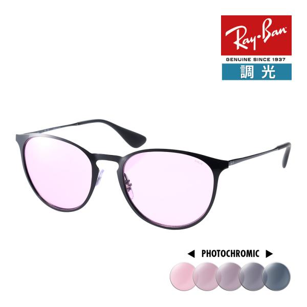 【RB3539-002T3】偏光サングラス　エリカメタル　レイバン正規ERIKA Ray-Ban レイバン 偏光サングラス エリカ メタル RB3539 002/T3