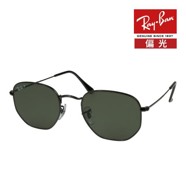 値下げ！Ray-Ban サングラス RB3548N HEXAGONAL レイバン サングラス rb3548n 51サイズ 002/58 RAYBAN
