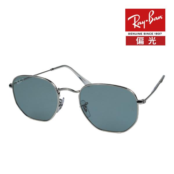 HEXAGONAL レイバン サングラス RB3548N 003/02 54サイズ RAYBAN