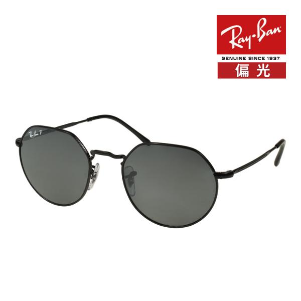Ray-Ban（レイバン） サングラス rb3565 53サイズ 002/48 RAYBAN JACK