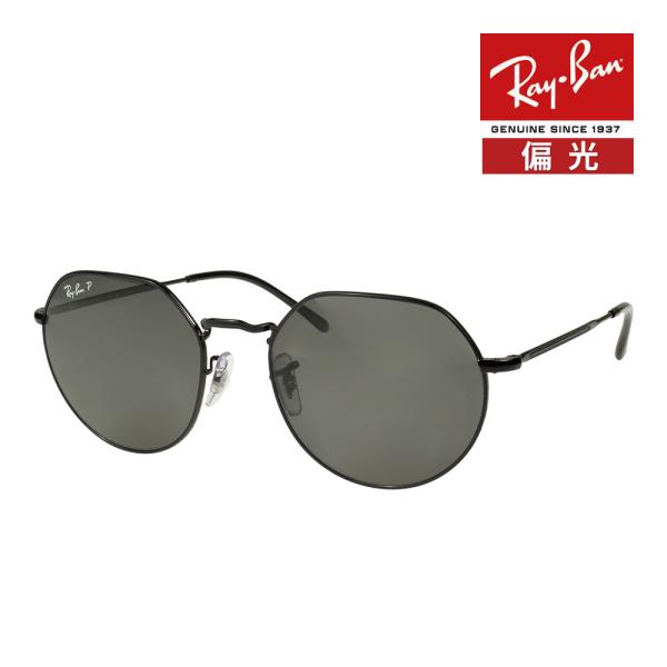 Ray-Ban（レイバン） サングラス rb3565 55サイズ 002/48 RAYBAN JACK