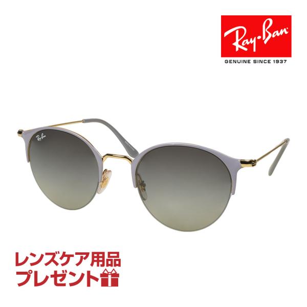Ray-Ban（レイバン） サングラス rb3578 50サイズ 917411 RAYBAN
