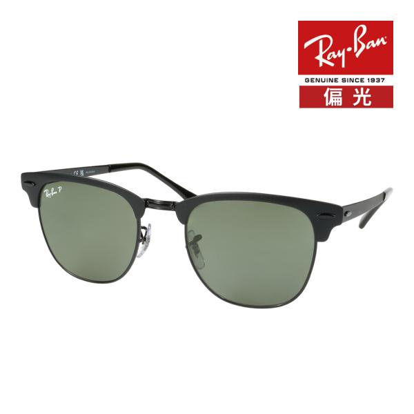 Ray Ban サングラス 楽天市場】レイバン サングラス Ray-Ban RB3016 901/58 51サイズ