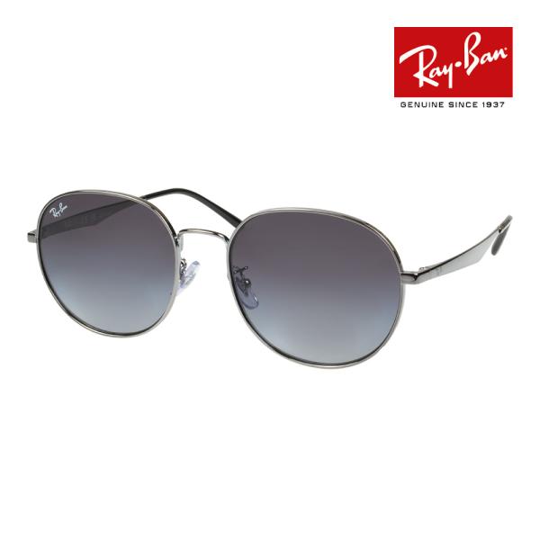 【極美品】 Ray-Ban RB3727D RB3727D Sunglasses in Rose Gold and Light Blue & Violet