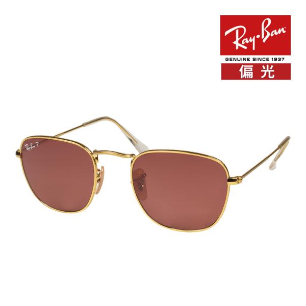 Ray-Ban レイバン サングラス rb3857 9196af 48サイズ RAYBAN