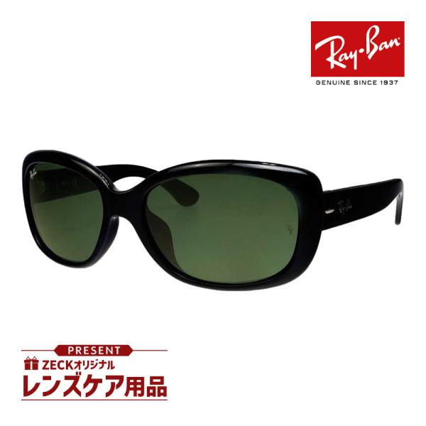 Ray-Ban レイバン サングラス RB4101F 60171 58サイズ ロー Ray-Ban レイバン サングラス RB4101F 60171 58サイズ ロー
