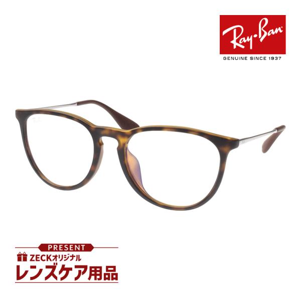 レイバン エリカ RB4171F (サングラス) 価格比較 - 価格.com レイバン エリカ RB4171F (サングラス) 価格比較 - 価格.com