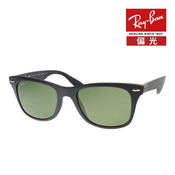 Ray-Ban ニューウェイファーラー 廃番52サイズ レイバン ニューウェイファーラー RB2132F 601/52 55mm ブラック