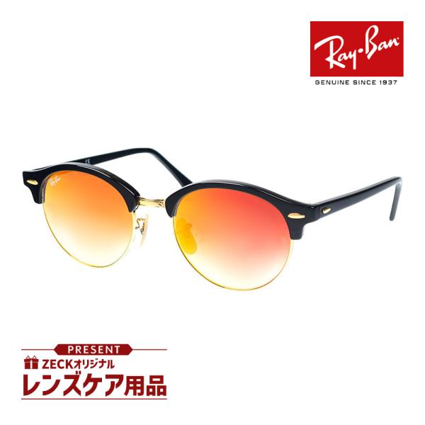 レイバン クラブラウンド RB4246 (サングラス) 価格比較 - 価格.com レイバン クラブラウンド RB4246 (サングラス) 価格比較 - 価格.com