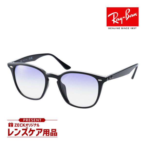 レイバン サングラス RB4258F 601/19 52 メンズ レディース 度付き対応 ドライブ 運転 アウトドア ウェリントン RayBan 海外正規品 UVカット プレゼント ギフト