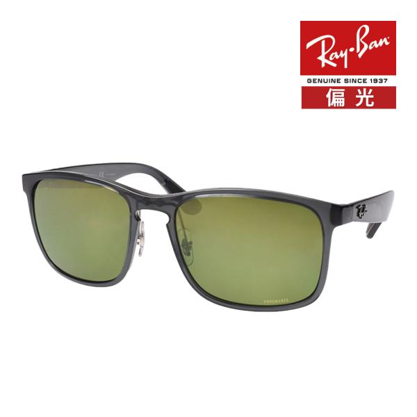 Ray-Ban（レイバン） サングラス rb4264 58サイズ 876/6O RAYBAN