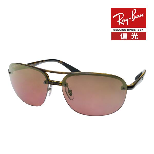 Ray-Ban（レイバン） サングラス rb4275ch 63サイズ 710/6B RAYBAN