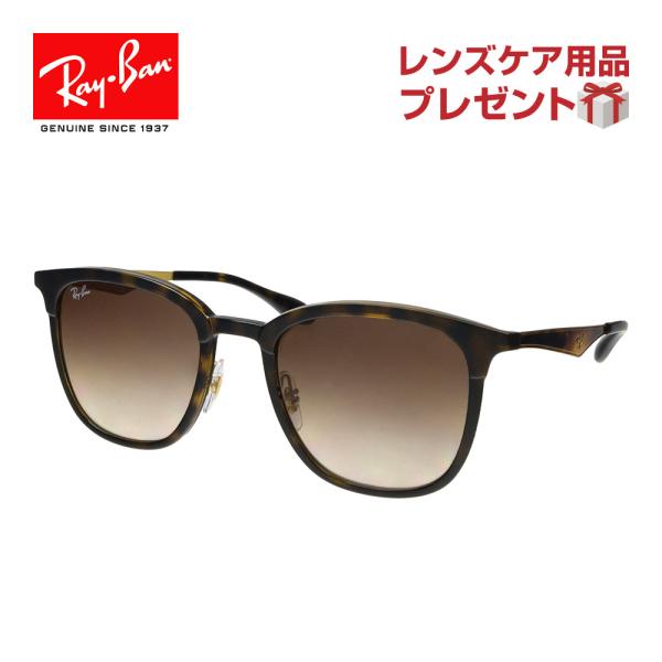 価格.com - レイバン RB4278 (サングラス) 価格比較