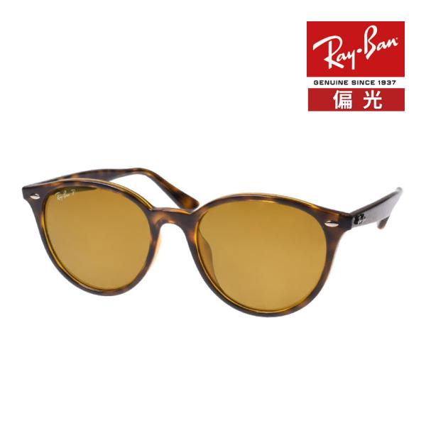 美品✨RayBan RB4305F 710/83 偏光レンズ　べっ甲　ブラウン Ray-Ban（レイバン） サングラス rb4305f 53サイズ 710/83 ロー