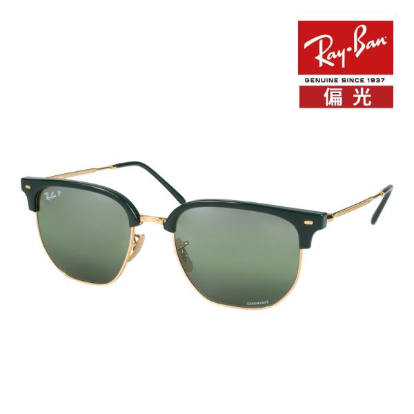 CLUBMASTER（Ray-Ban） レイバン サングラス rb4416f 55サイズ 6655G4