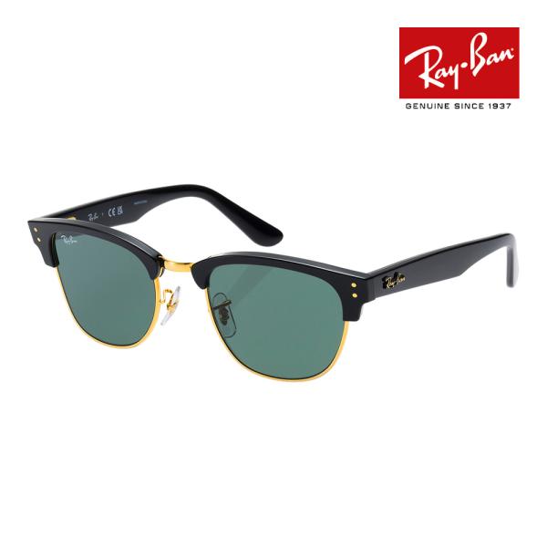 レイバン サングラス rbr0504s 54サイズ 6677VR RAYBAN CLUBMASTER REVERSE クラブマスター リバース