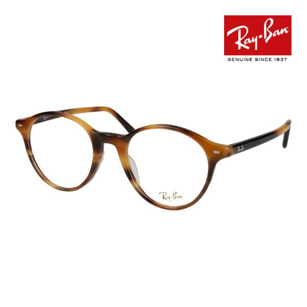 Ray-Ban（レイバン） メガネ rx5430f 51サイズ 8359 ローブリッジ