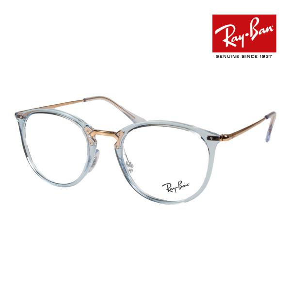 Ray-Ban（レイバン） メガネ rx7140 51サイズ 8336 RAYBAN : OBLIGE