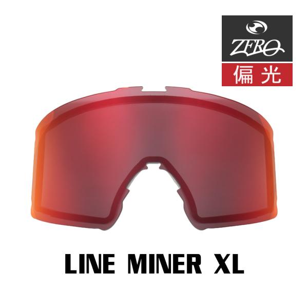 Line Miner オークリー ゴーグル 交換レンズ ラインマイナー L ZERO