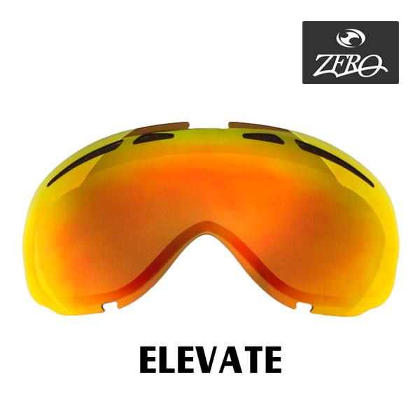 OAKLEY オークリー ゴーグル 交換レンズ エレベイト ZERO TECH OAKLEY オークリー ゴーグル 交換レンズ エレベイト ZERO TECH