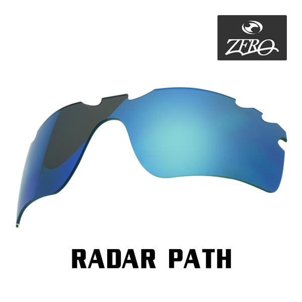 OAKLEY　Rader　オークリー　サングラス　ミラーブラックレンズ・フレーム OAKLEY オークリー スポーツ サングラス 交換レンズ レーダー