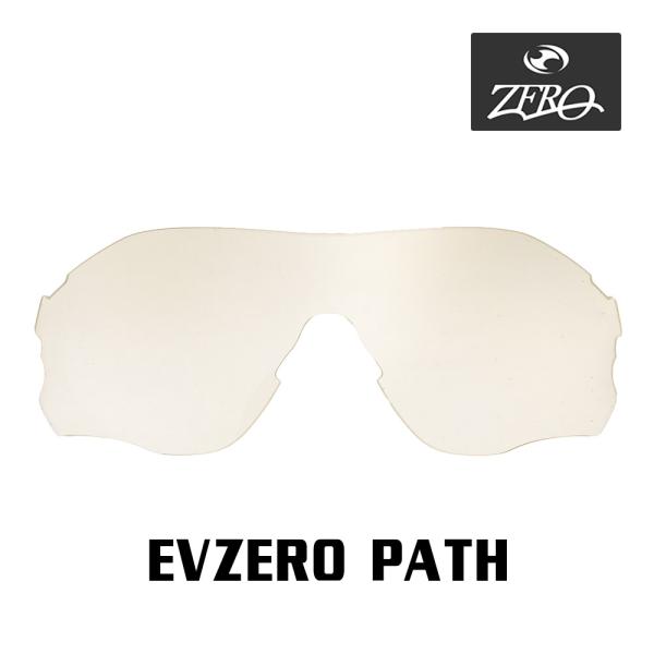 EVZero オークリー スポーツサングラス 交換レンズ イーブイ ゼロ パス
